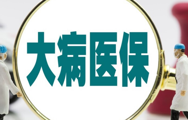 康数安医保换卡得流程全解析，搞懂这几点秒到账