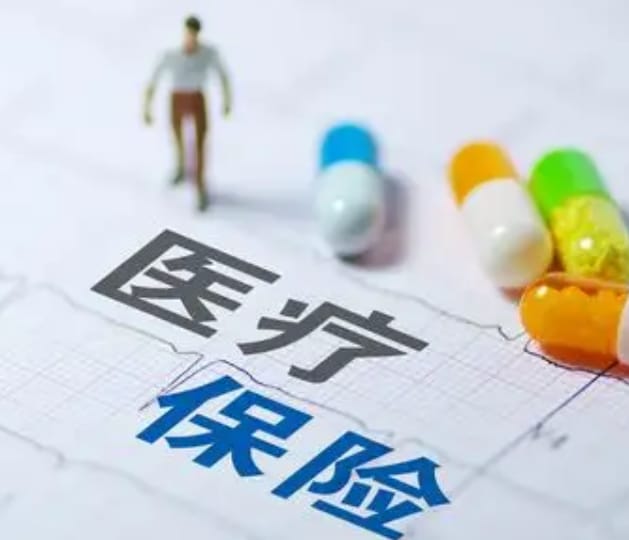 康数安医保换现金秒到账的步骤详解过程：不想跑腿看这里