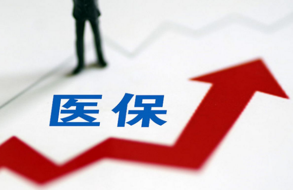 康数安搞懂医保提取和账户支付差别，避免踩坑